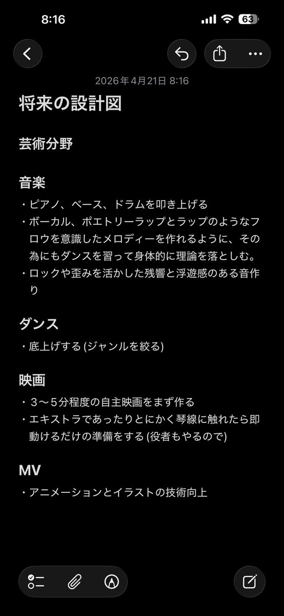 コンバット tweet media