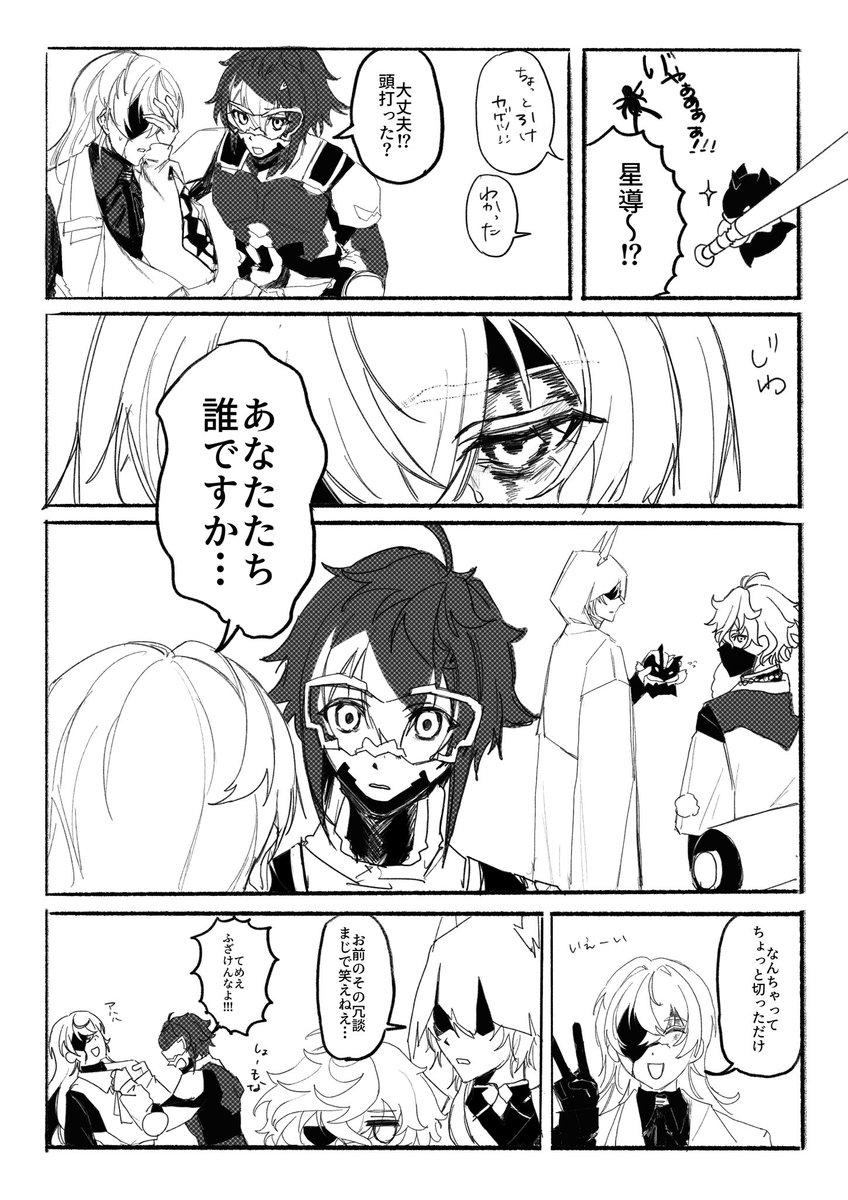 こんにちは (@bwx2gf) on Twitter photo 