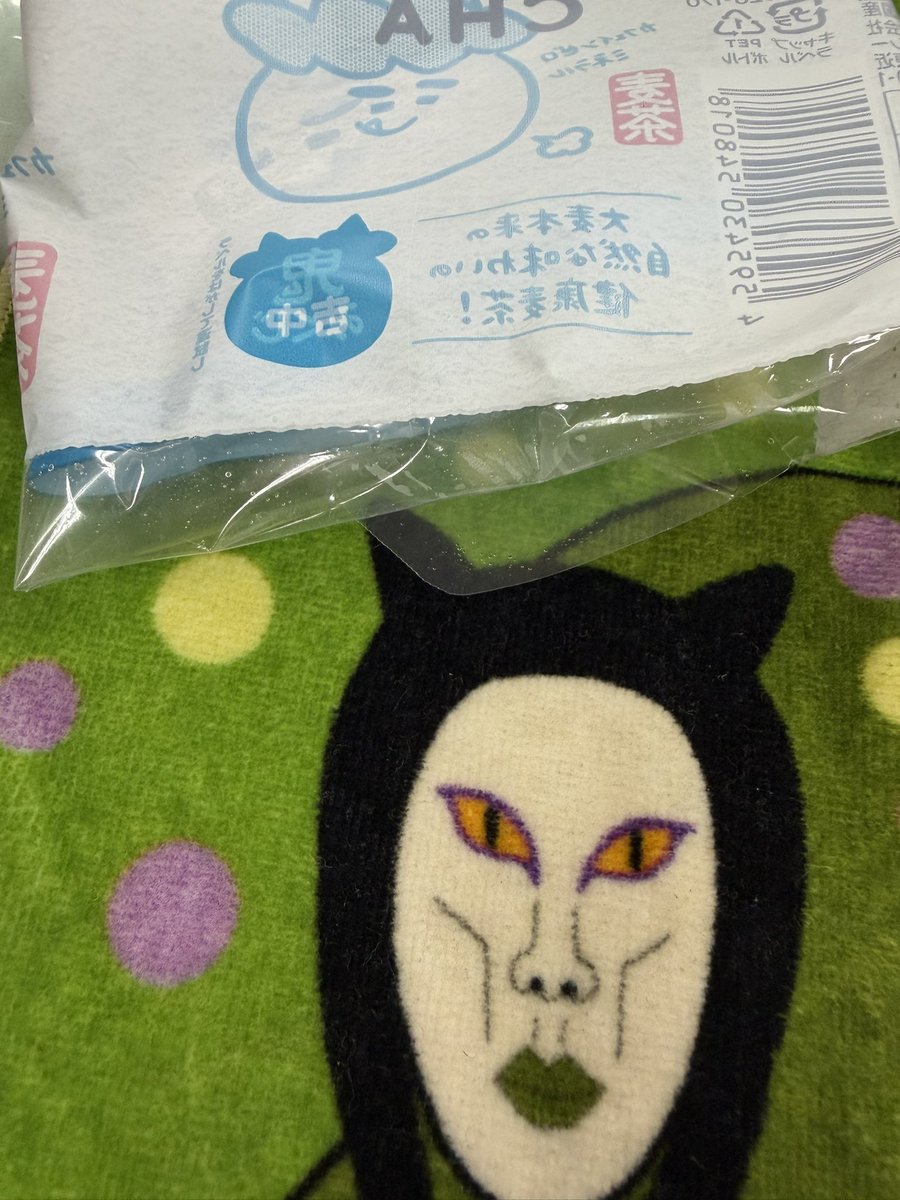 おろちんゆー