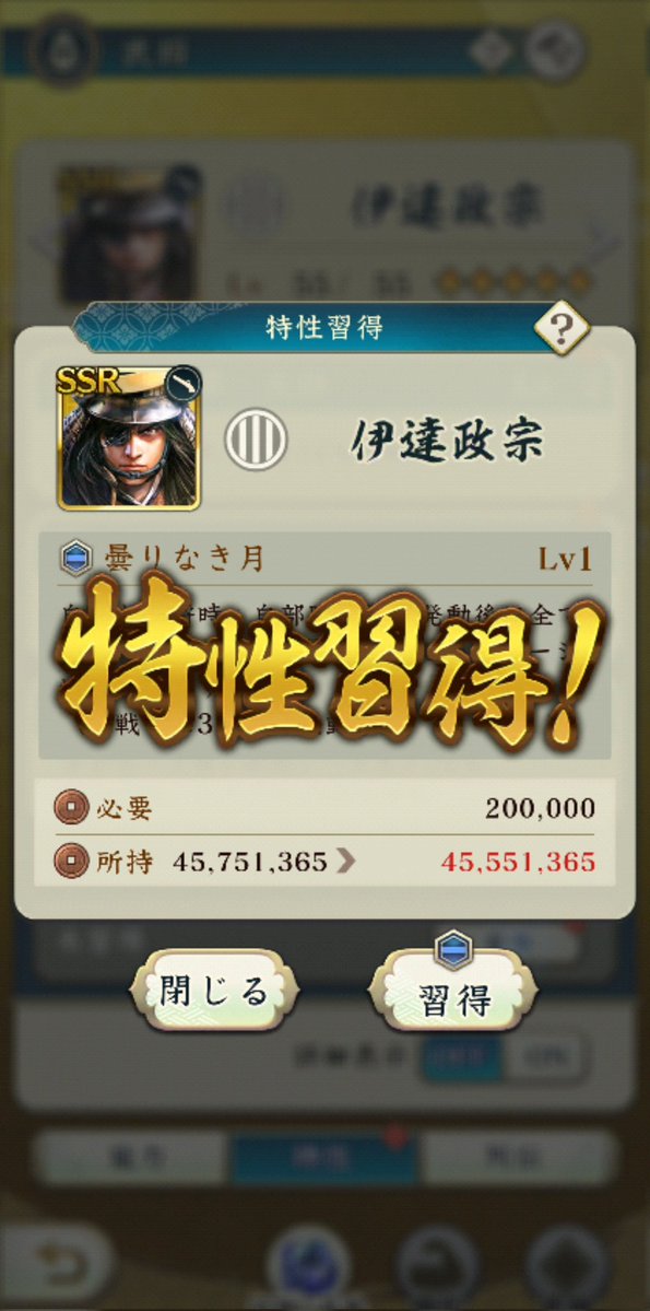 レブルクス tweet media