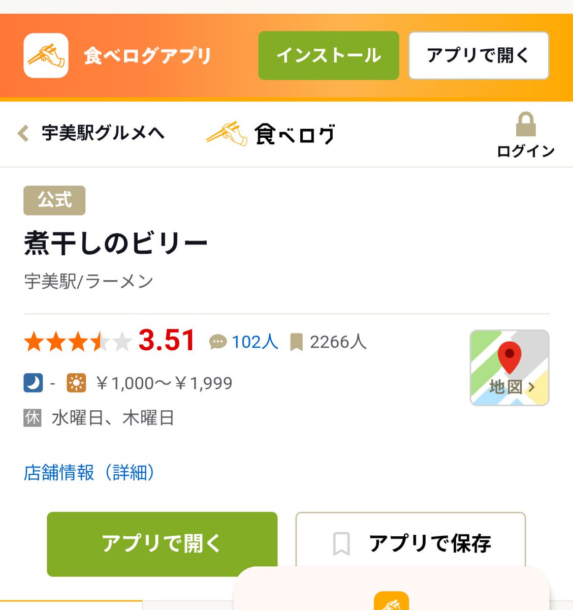いきなり3.51は流石にビビる

おはようございます