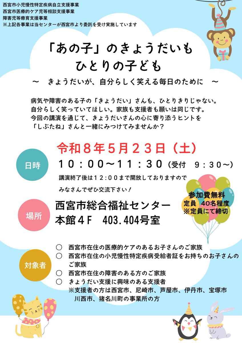 しぶたね tweet media