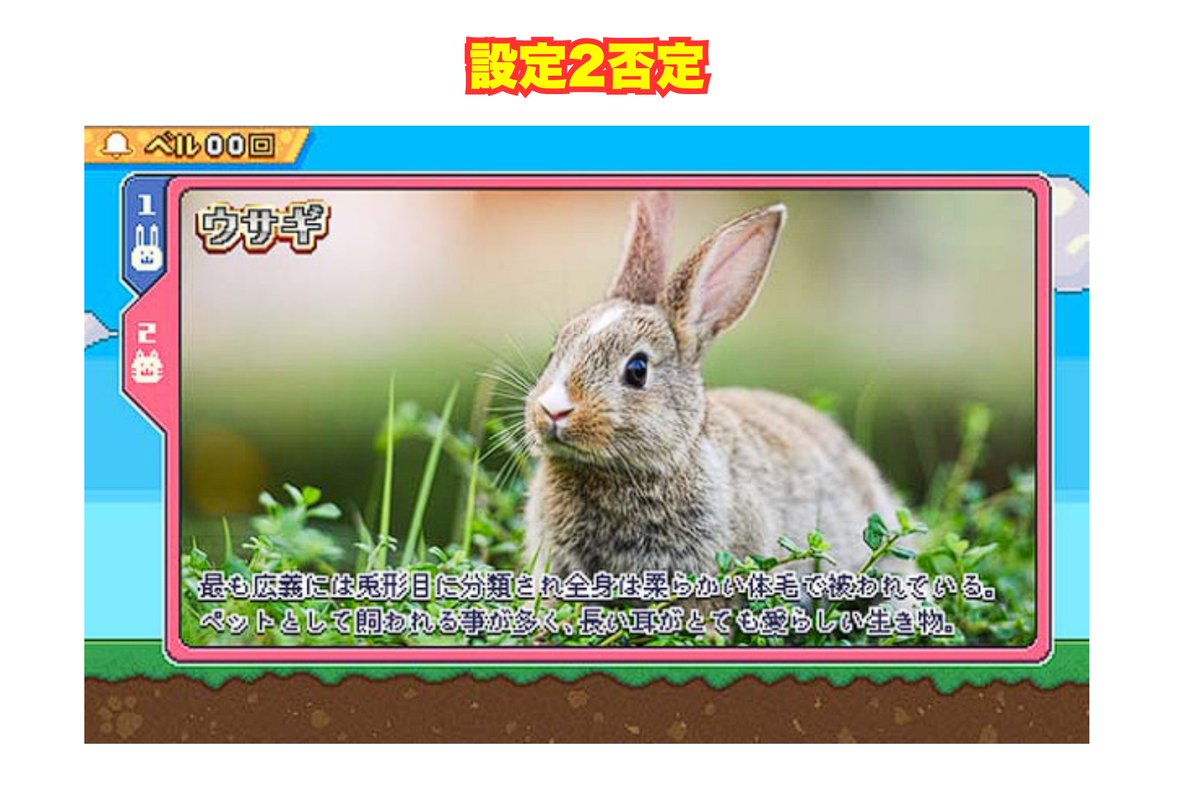 パチンコ・パチスロ.com tweet media