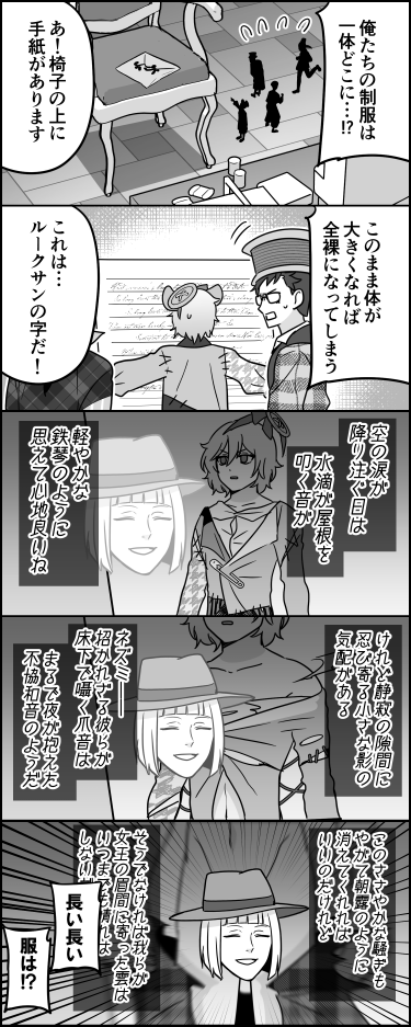 伊東 tweet media