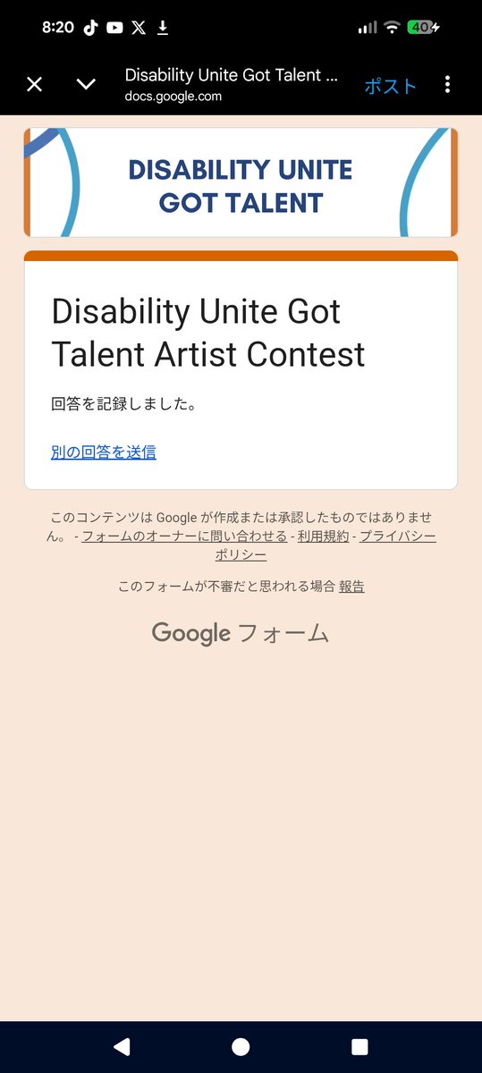 カリメロパパ🍊（西成） tweet media