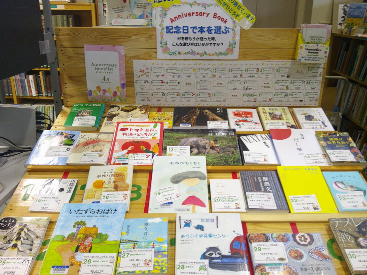 北杜市図書館 tweet media