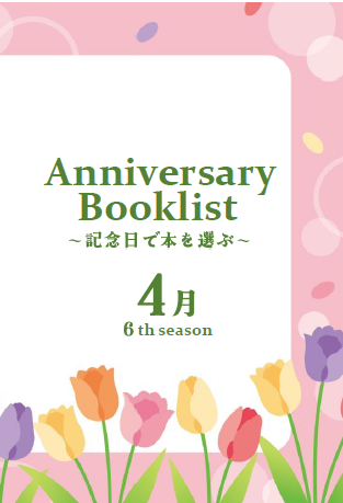 北杜市図書館 tweet media