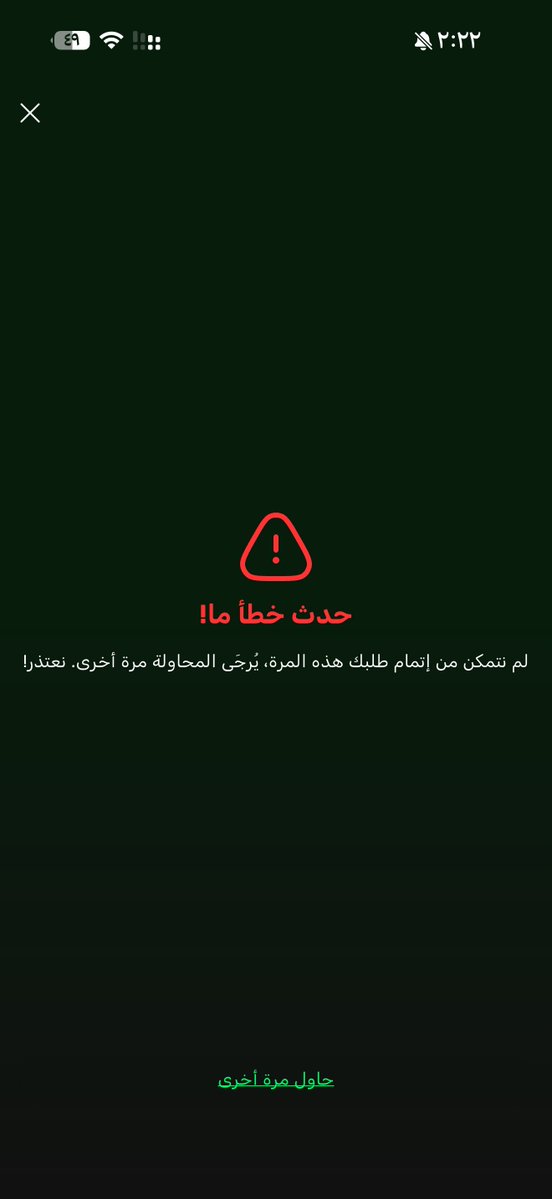 مشـعل النخبوي 👑🌍 tweet media