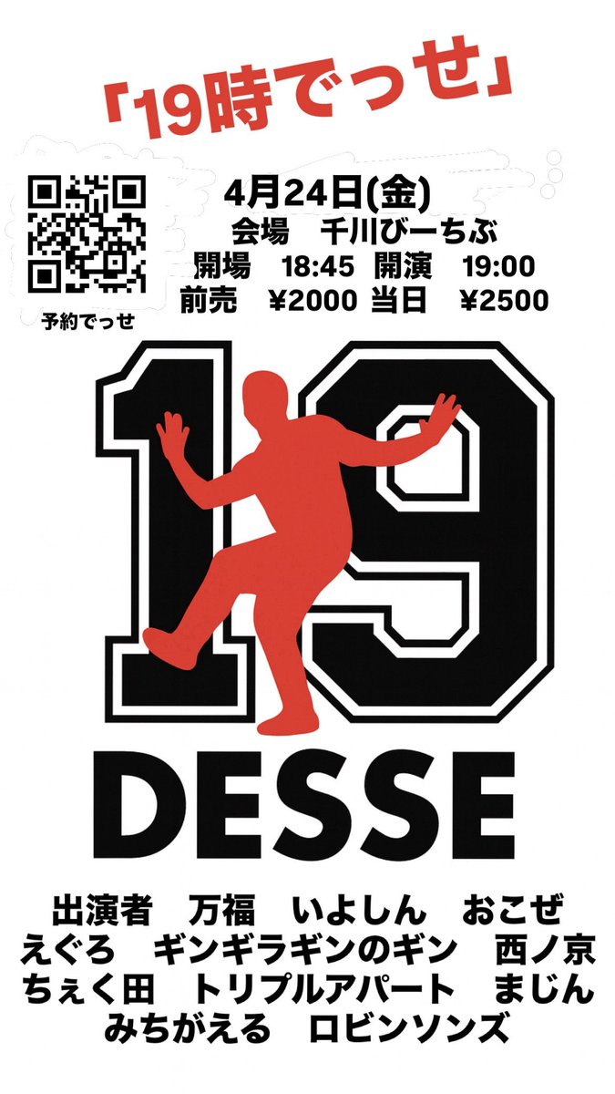 みちがえる・たけし tweet media