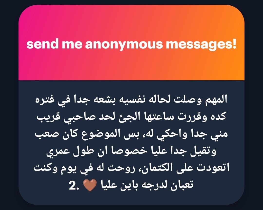 ℕ𝕘𝕃 𝕂𝕀ℕ𝕘 👑🕊️ اعترافات العرب tweet media