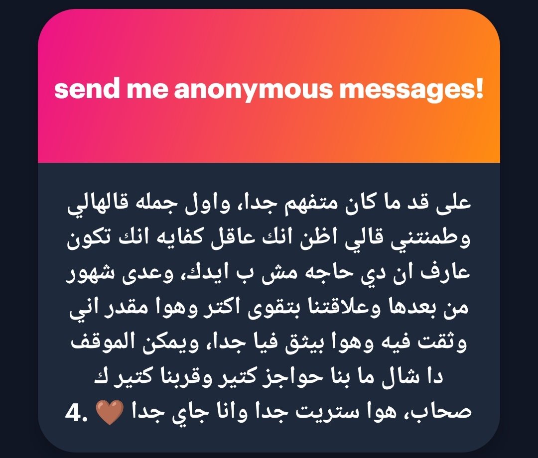 ℕ𝕘𝕃 𝕂𝕀ℕ𝕘 👑🕊️ اعترافات العرب tweet media