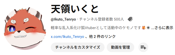 天領いくと🦊☀ 関けもJ-14で売り子 tweet media