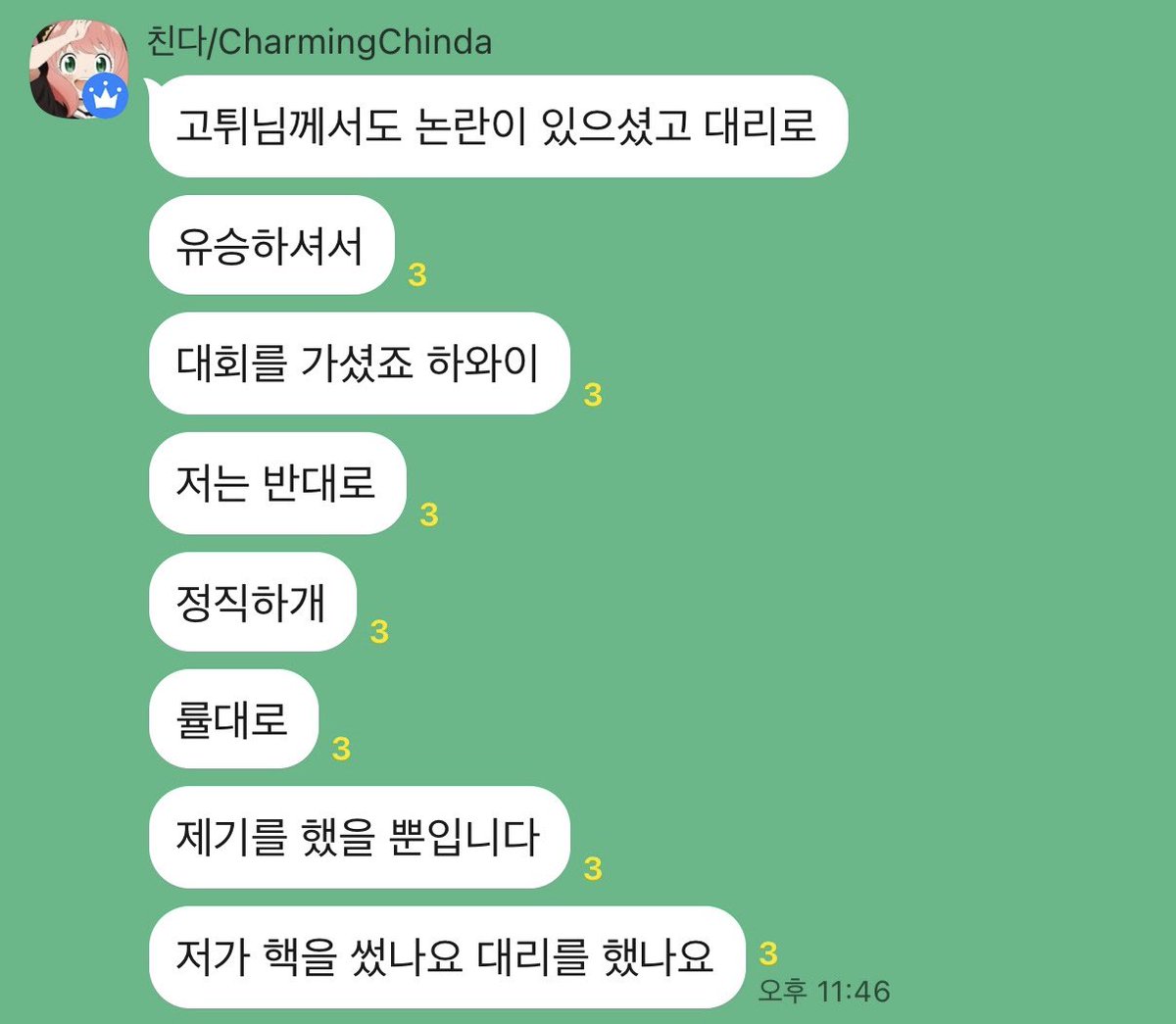 CharmingPoem🇰🇷 tweet media