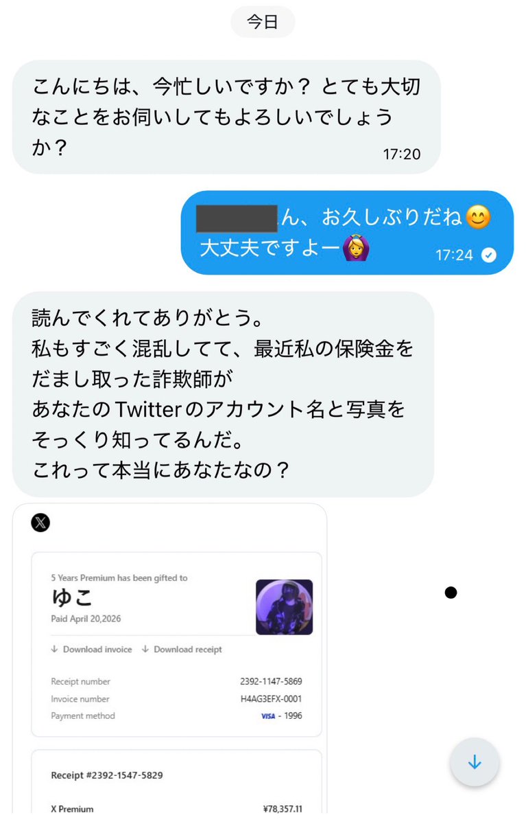 ゆこ tweet media