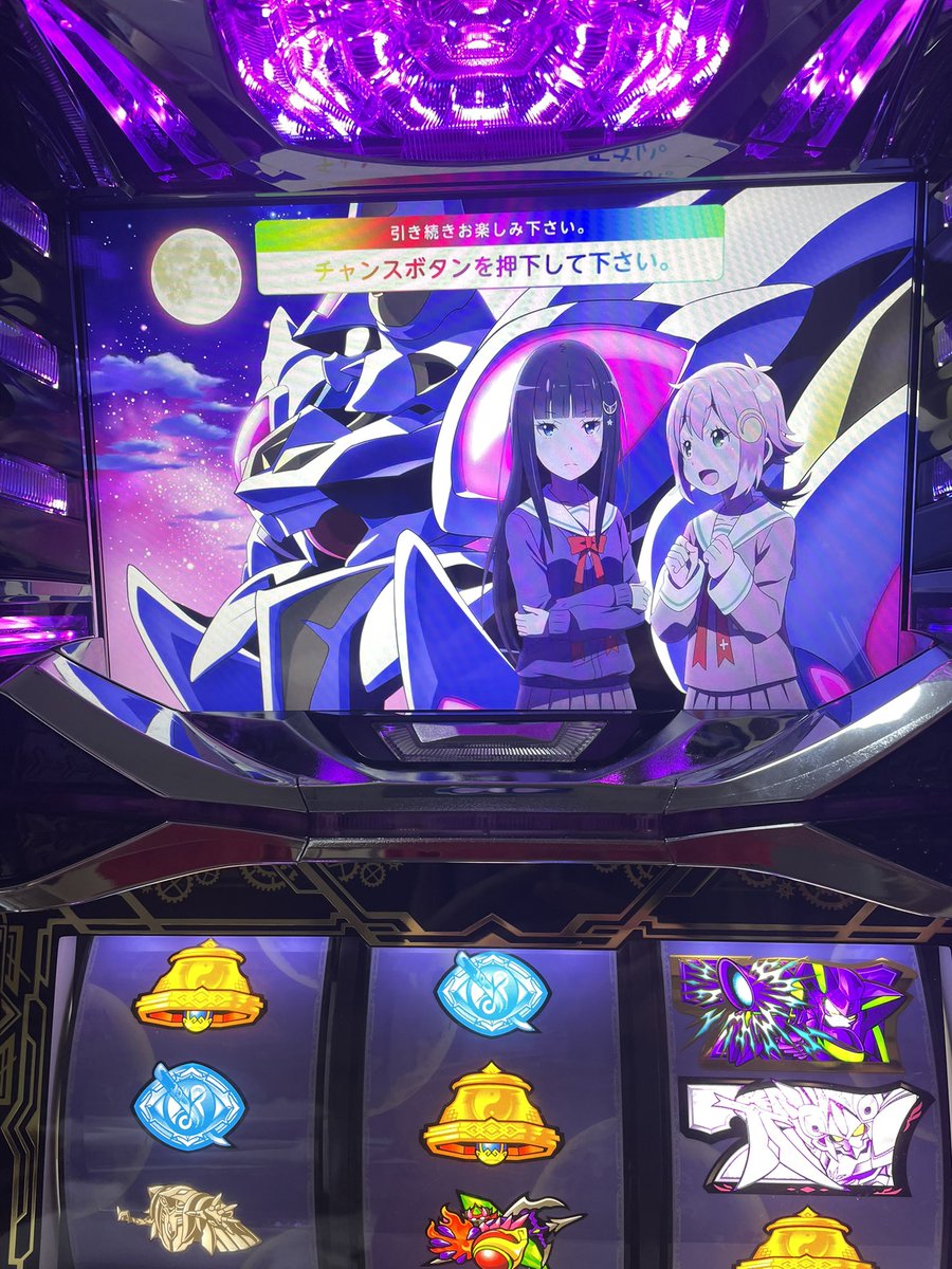 昨日の配信はこれしか写真なかった

湯豆腐(九音)が0.4%の魔力目継続を引っ張ってきたのと
おもしろボタン

リプフリ
トンカツマン祭り
両方やれたので満足度はかなり高い
但しエルネスタ…お前はダメだ

次はサイドATやりたいねぇ