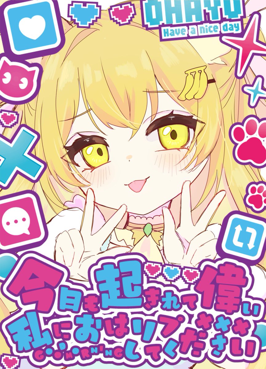 不思議ばなな@寄生バナナ系バ美肉お狐Vtuber🍌🦊 tweet media