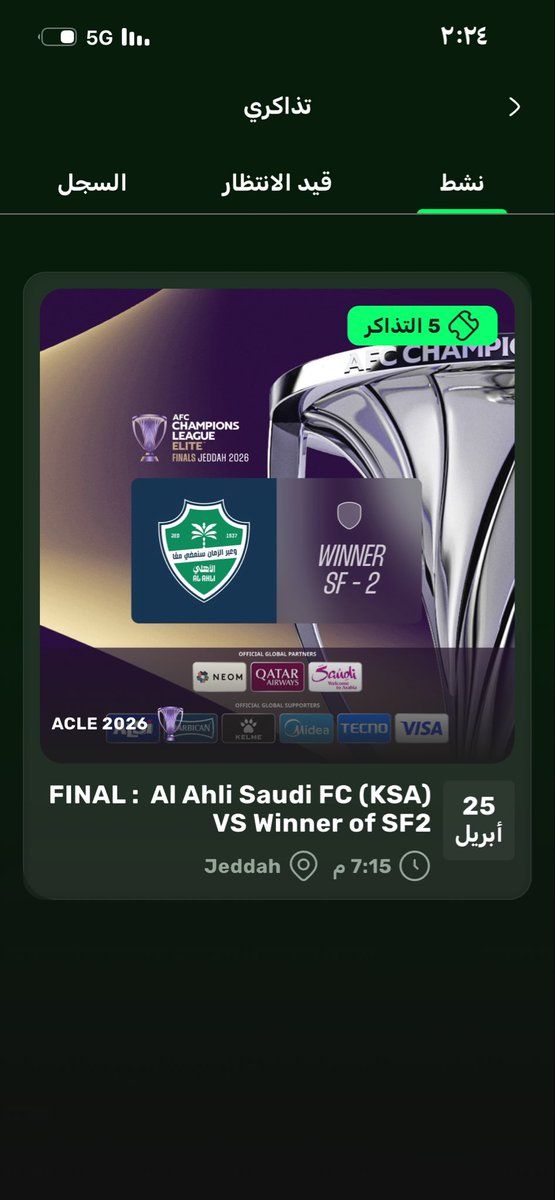 Ali | علي tweet media