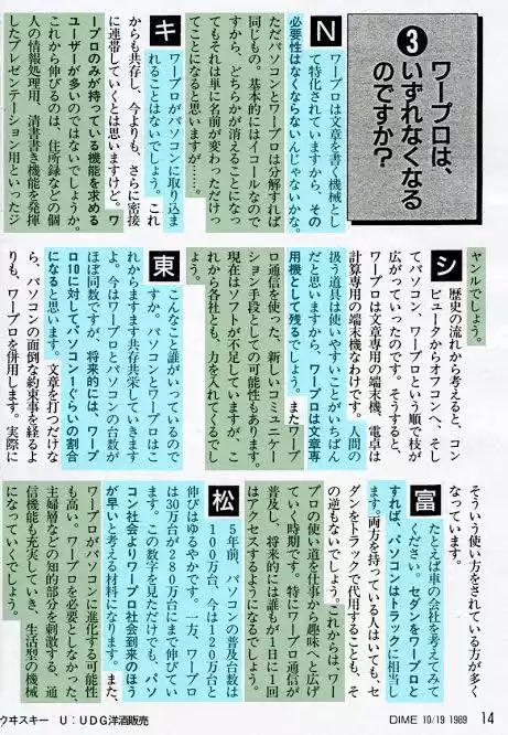とりでみなみ tweet media