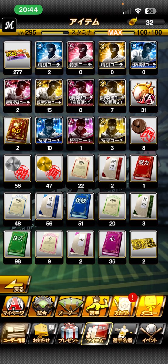 クソ雑魚界隈 tweet media