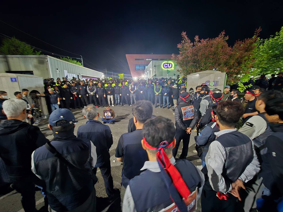 진보당 tweet media