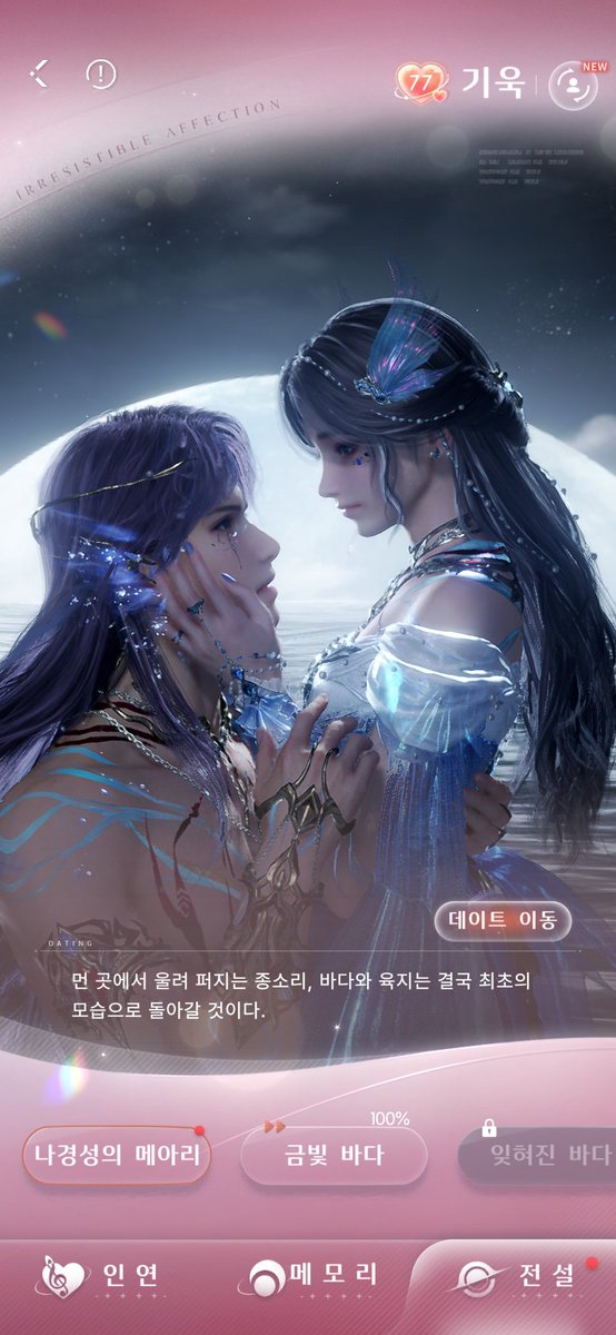 아헨💕 tweet media