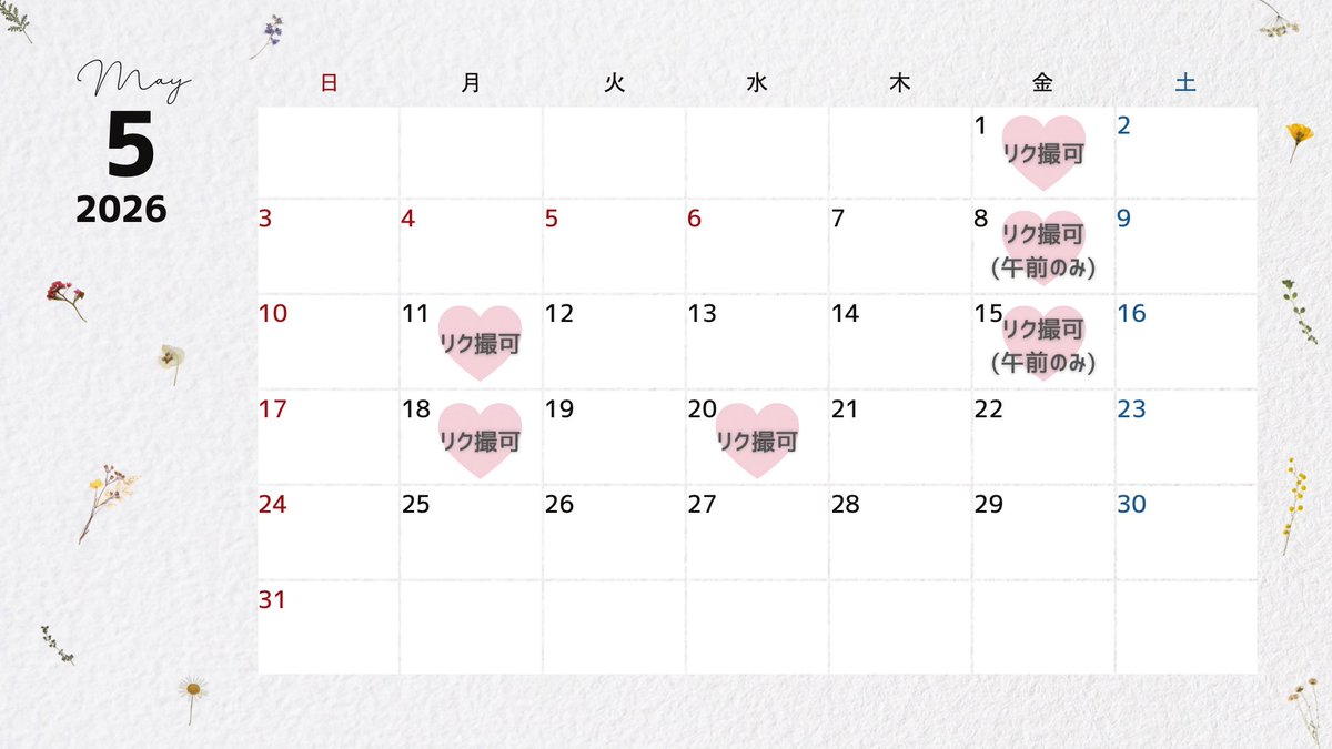 いと🪡 tweet media