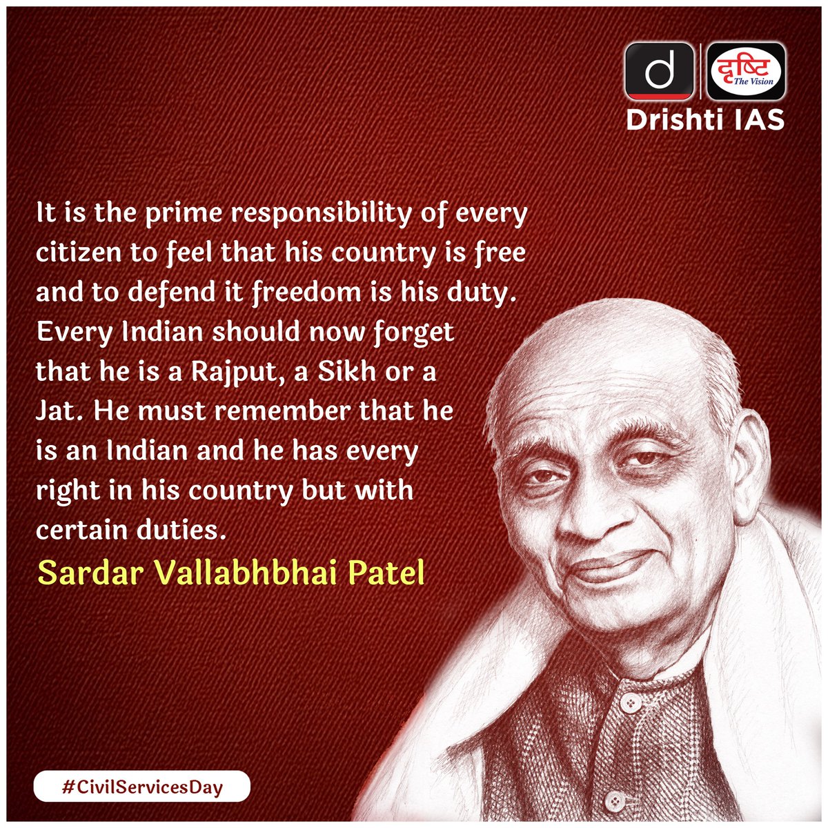 drishtiiaseng's tweet image. These words are not just a message, but a true reflection of the vision of Sardar Vallabhbhai Patel 🇮🇳
Where rising above caste and labels, the pride of being ‘Indian’ and fulfilling our duty towards the nation matters the most.

#SardarPatel #IronManOfIndia #UnityInDiversity