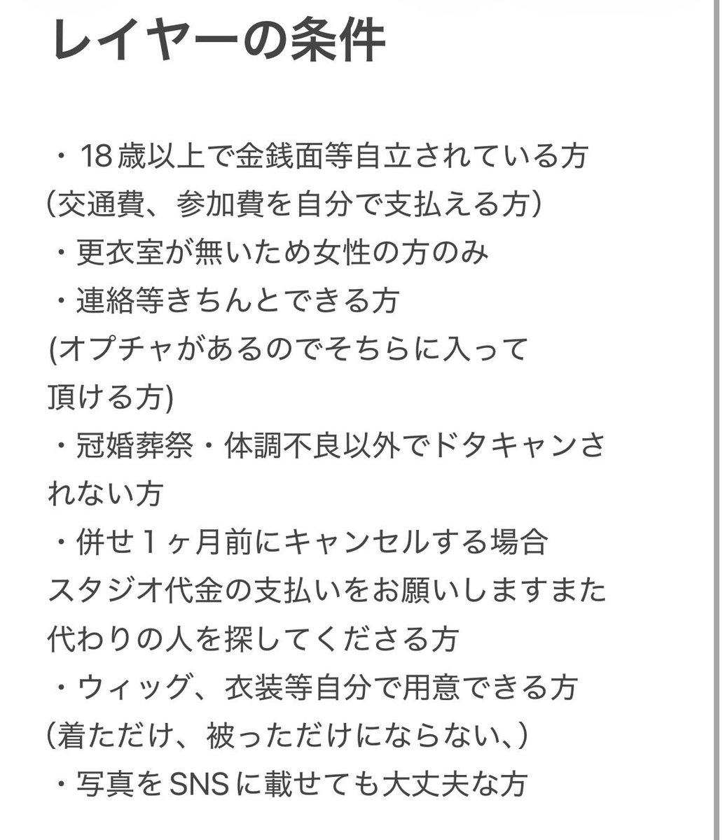 ヰなり tweet media