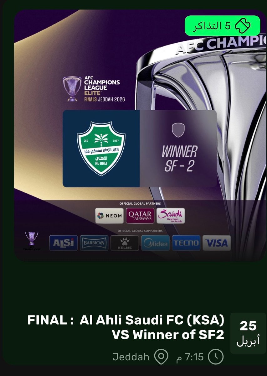 Abdullah tweet media