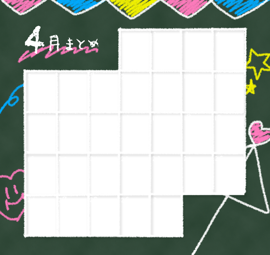 itlog_mk's tweet photo. いつログ 4月 まとめ

新学期🏫💞

チェキまとめ/現場まとめ/メン地下/歌い手/V系/スタンプ/すたんぷ/フレーム/オタク/バンギャ https://t.co/F5RSmHA74j