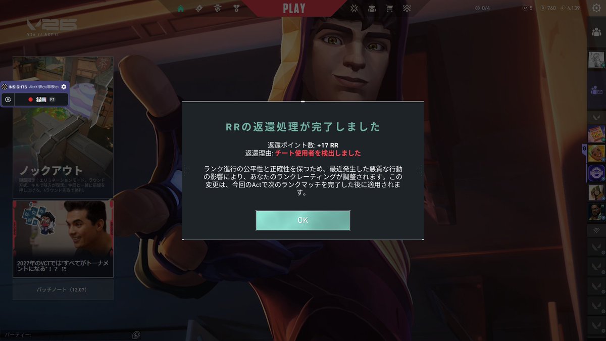 こちま(sʏᴜᴜᴜ.) tweet media