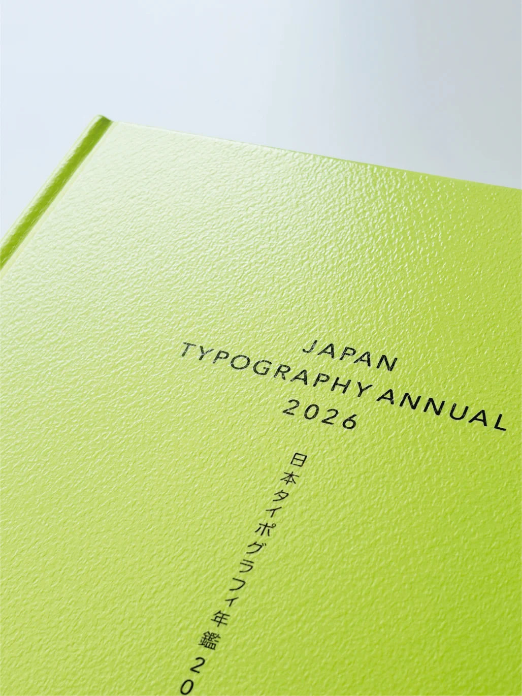 日本タイポグラフィ協会 on X: 