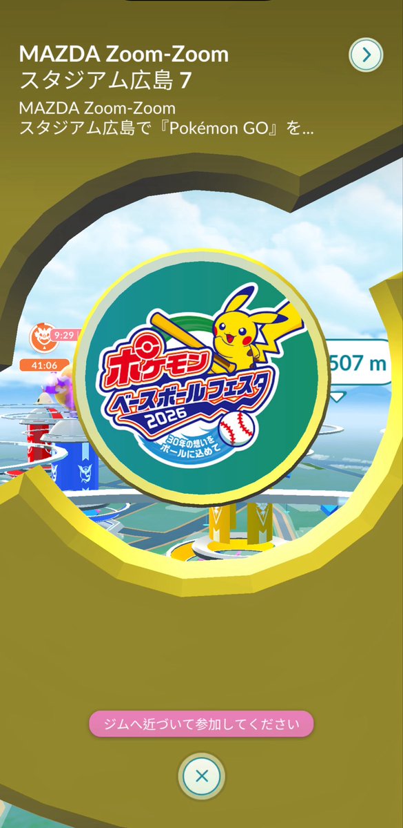 Kzmak@東京5/31,6/1 tweet media