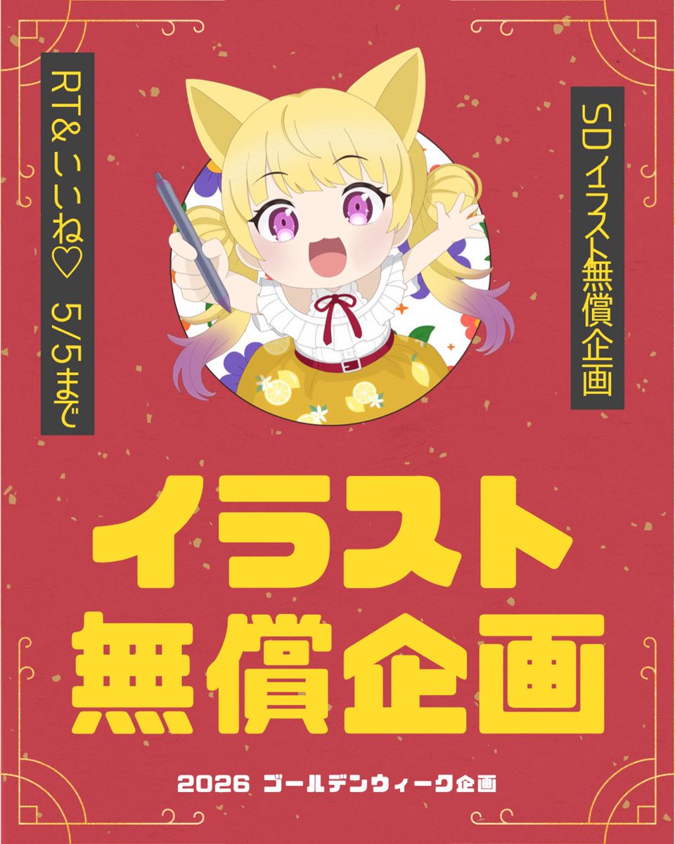 犬ノ宮 たむ 💫🎇 tweet media