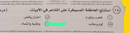 Anas Amir tweet media