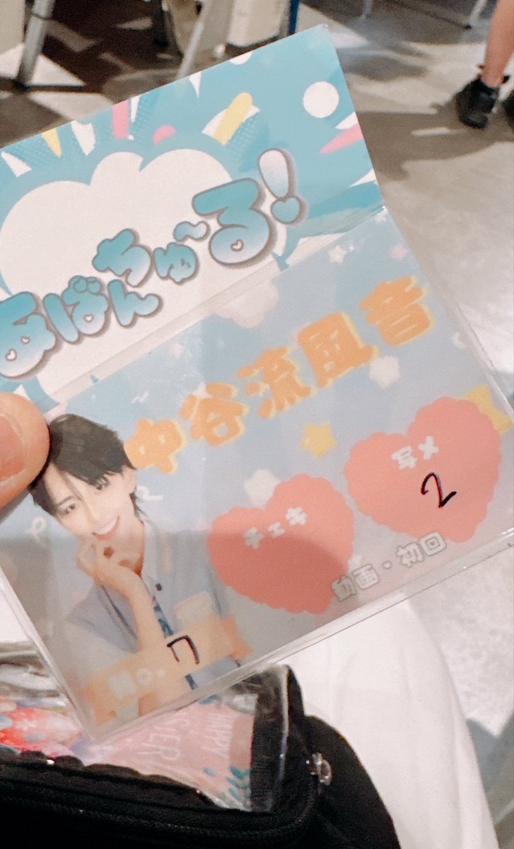 Hapi_happy10's tweet image. 2026年4月20日月曜日🍊🐰
～はっぴー🐰イースター🐰～
定期公演!!VOL.15
あばんちゅーる!!LIVEに行ってきた✌️
仕事終わりに2部だけだったけど!!楽しかった!!最近!!勇気を貰える!!
メンバーみんなかわいかった🥰🐰

#あばんちゅーる
#定期公演
#HappyEaster