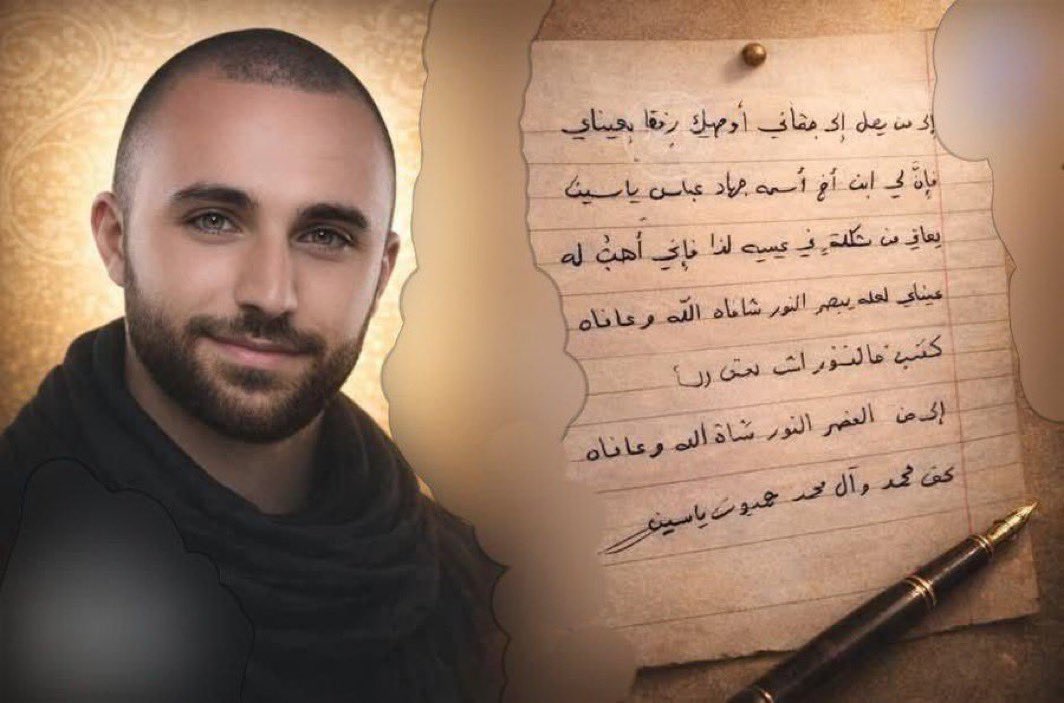 Al-Amili العاملي 🇱🇧 tweet media