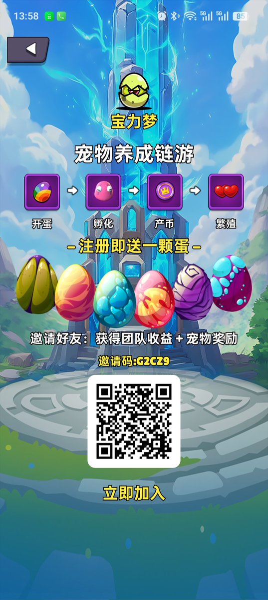 unicom123.eth(Ø,G) tweet media