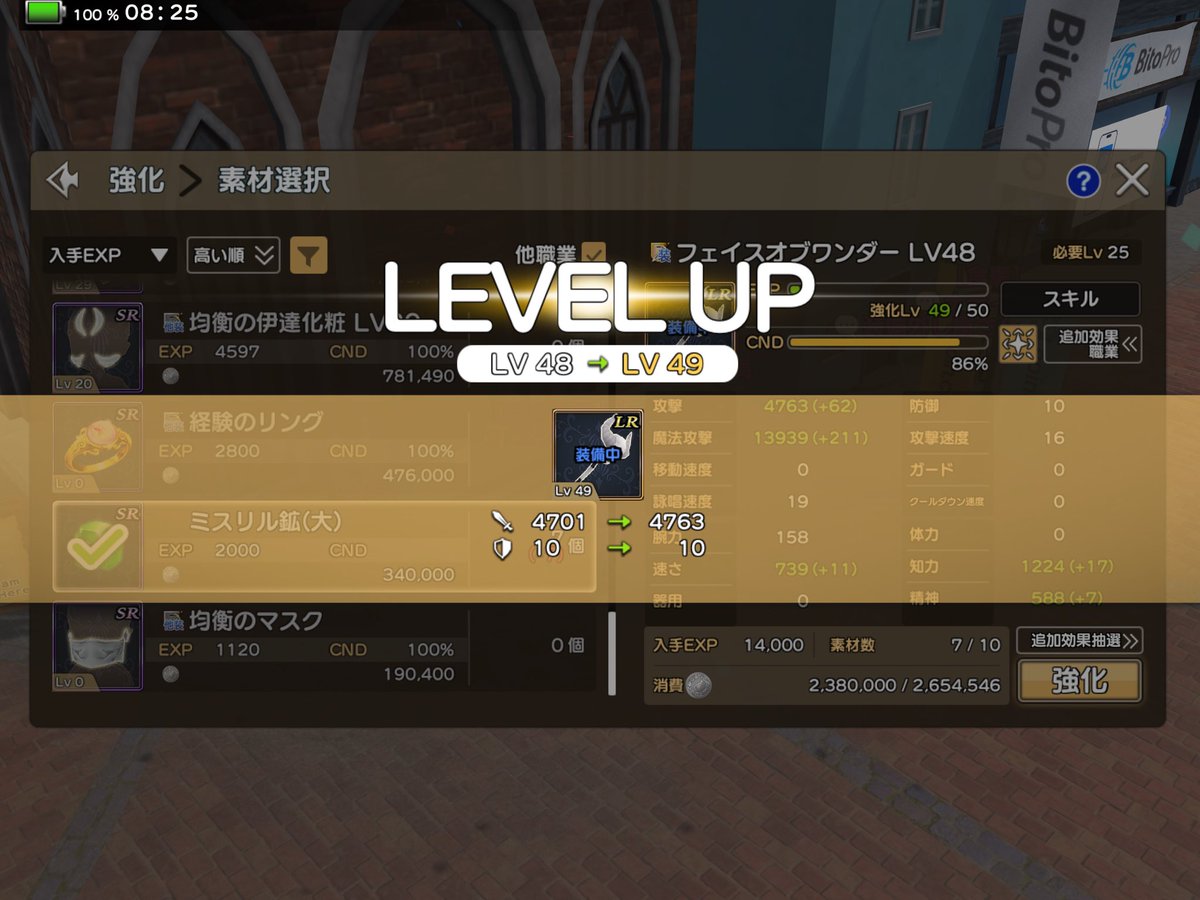 おとう tweet media