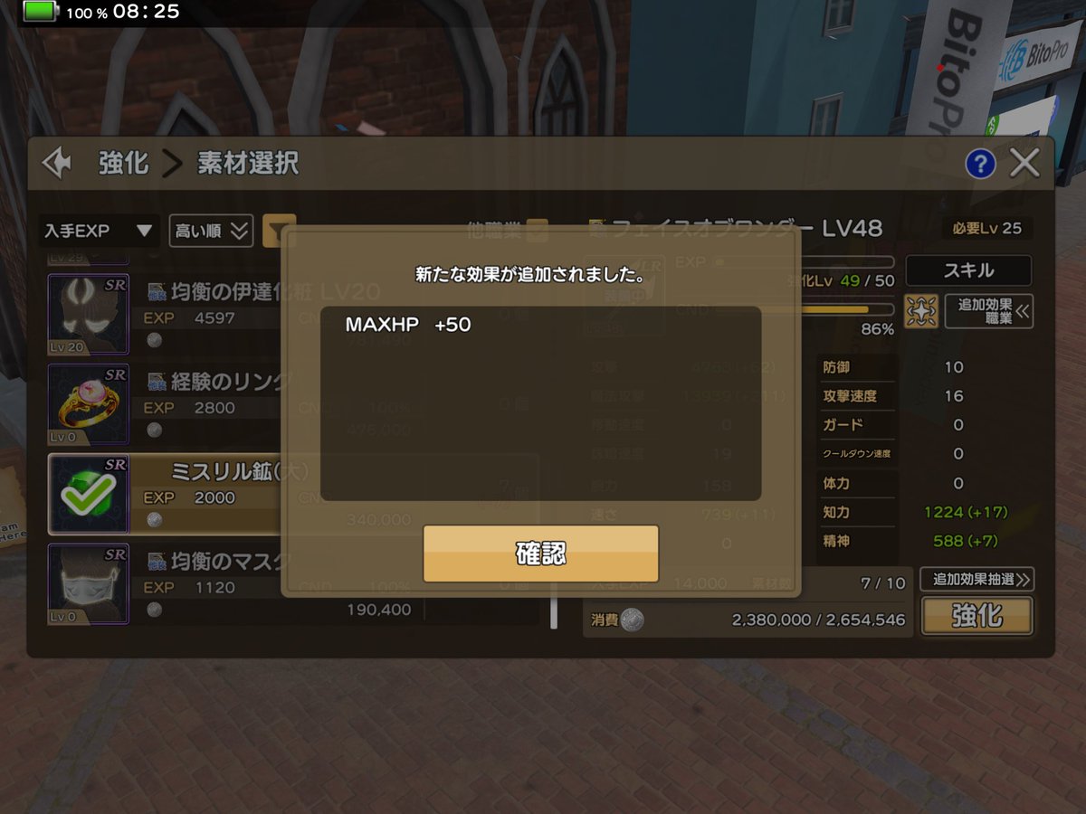 おとう tweet media