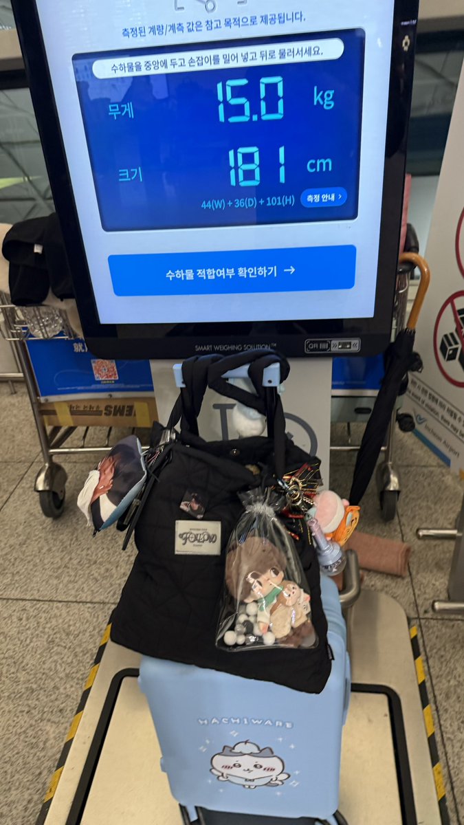 후기:
캐리어가 이렇게 돼는데… 역시 오래만에 한국에 오면 갖고싶은것 많아져
그래도 많은 나눔을 받았어 너무 좋았어 😆
캐랜때 호주로 들어온 비행기는 10키로밖에 못 챙겨🙉어쩌라고 또 체크인짐을 사야돼??