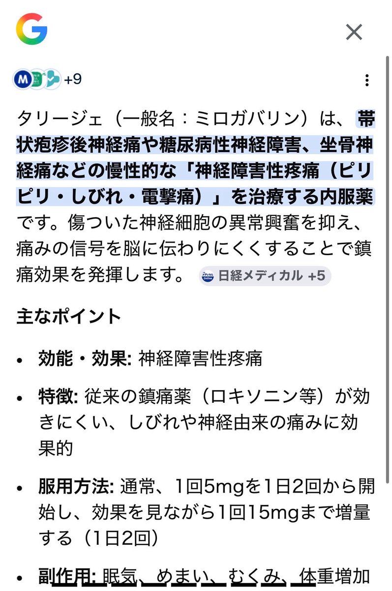 ぽんでりんぐ tweet media