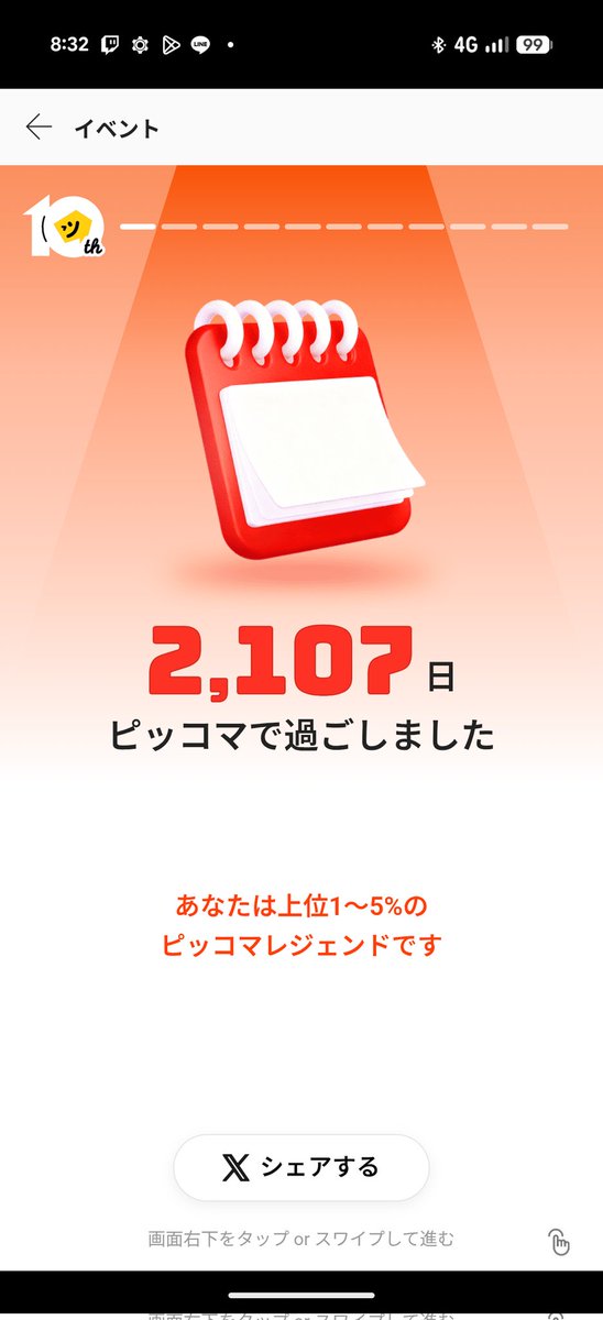 3388Fate's tweet photo. 結構読んでたんだ...w https://t.co/7HezYv2XoA