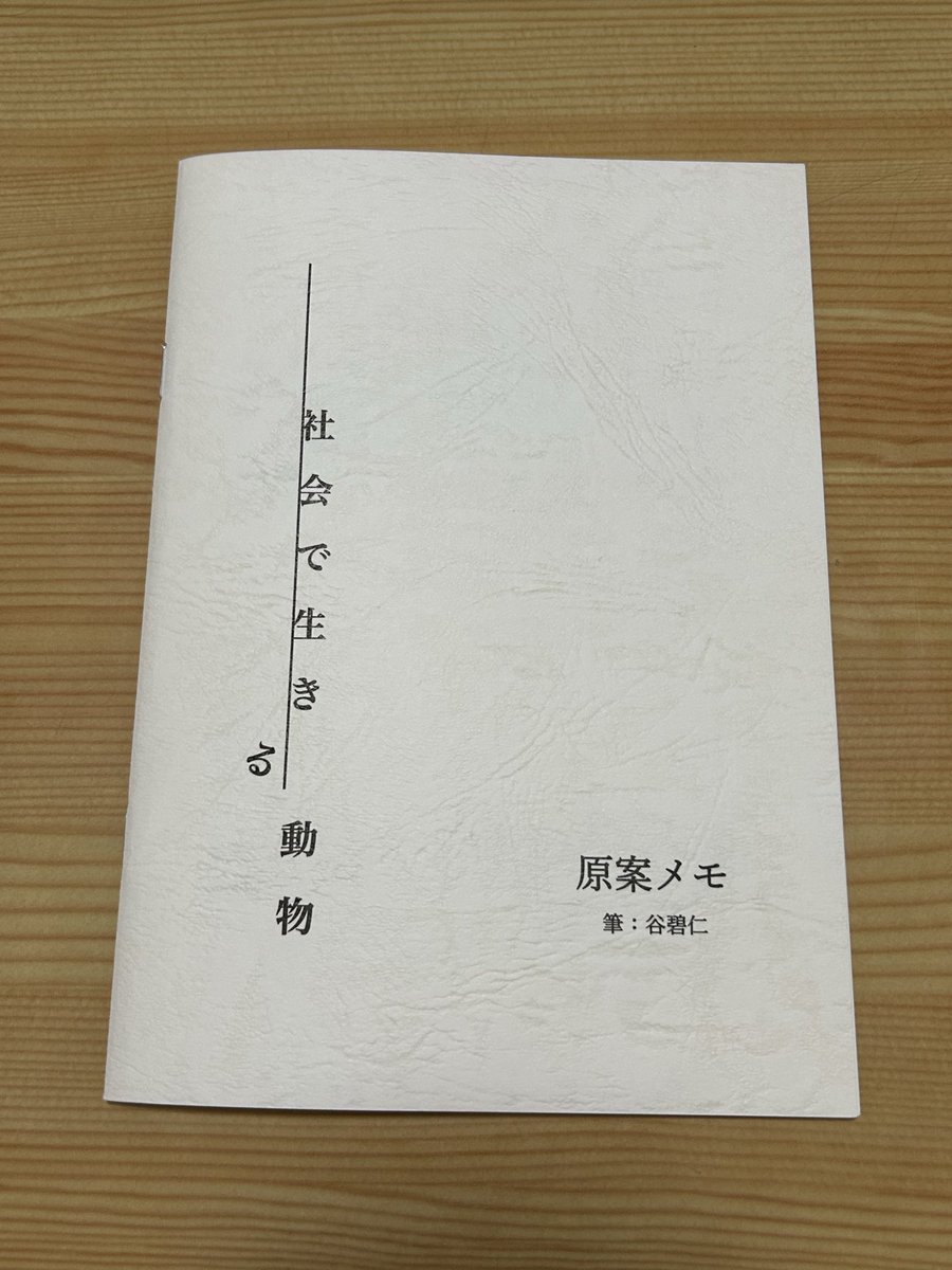 メイプル@取引垢 tweet media