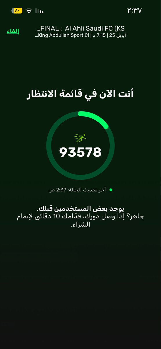 Rayleigh tweet media