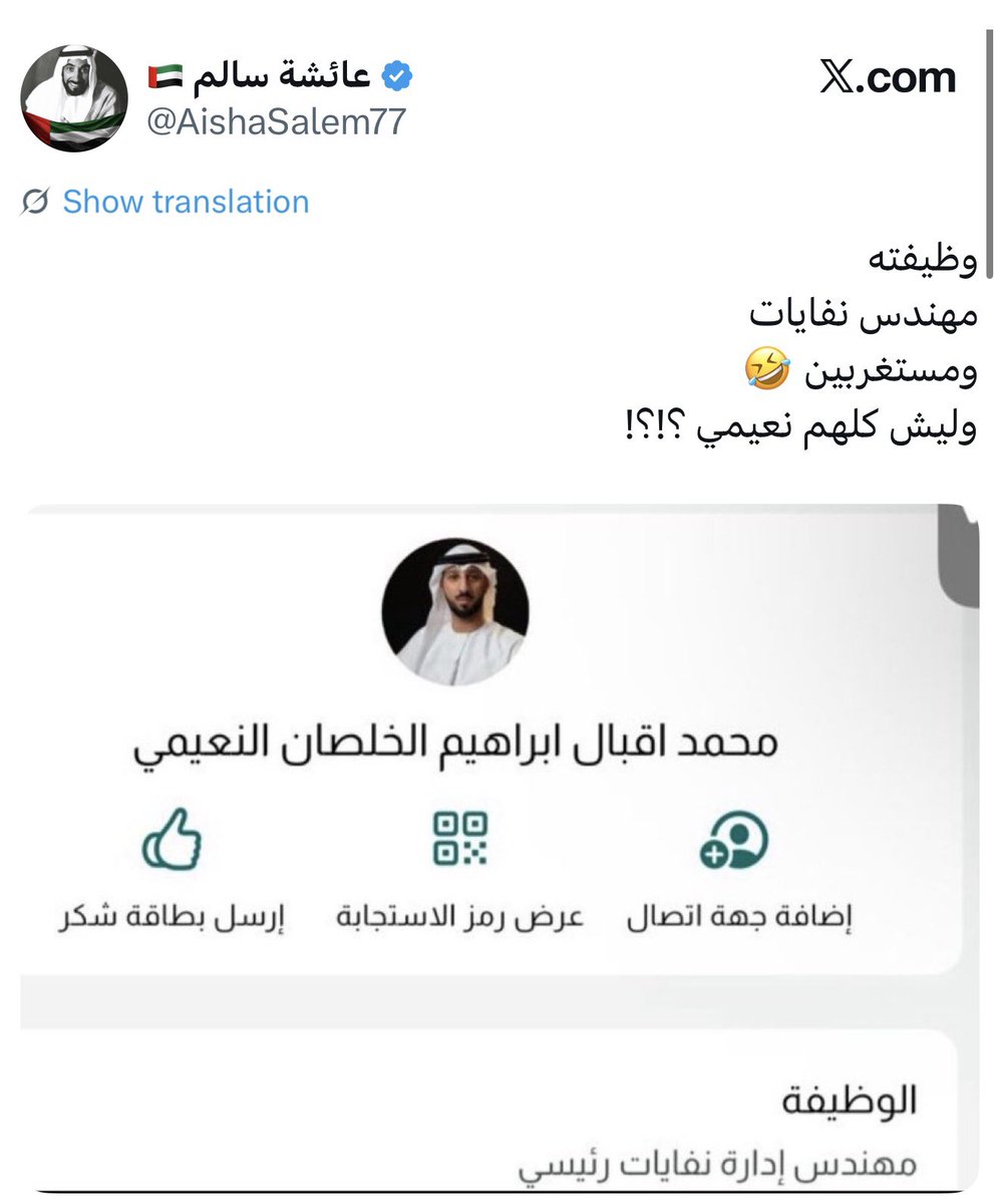 ~ F6aim ~ 🇦🇪 tweet media