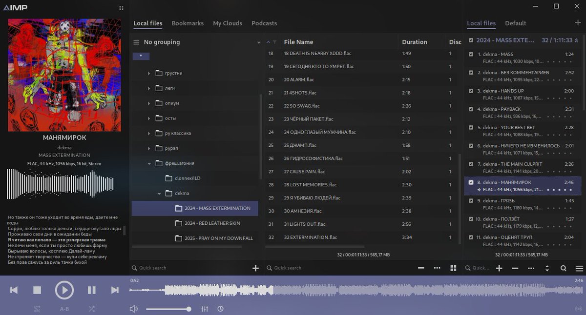 ns // BULLY tweet media