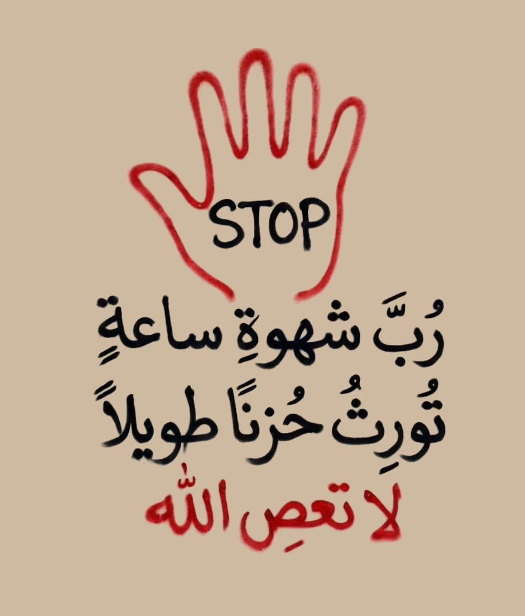 مغفرة tweet media