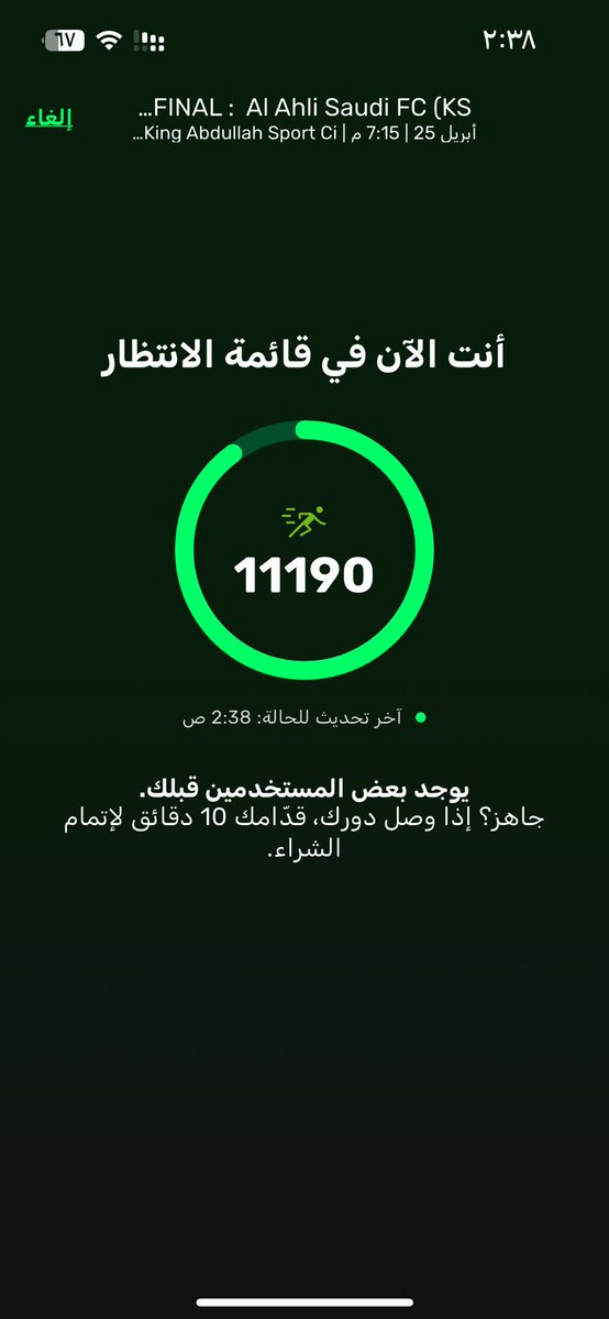 فيصل tweet media