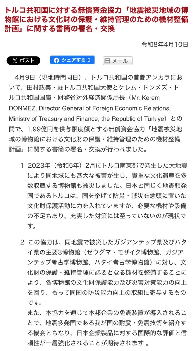 Orange Sunset -橙日没- tweet media